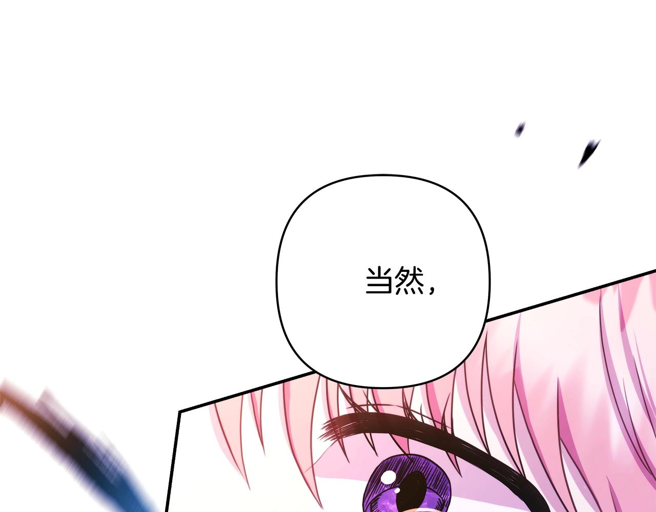 第15话 被吻、被调戏68