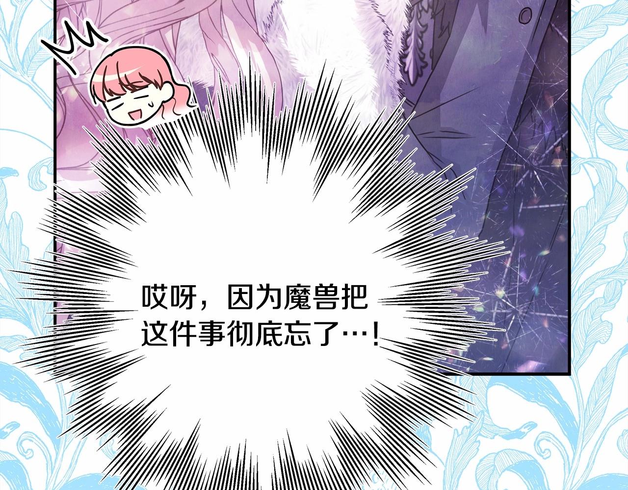 第15话 被吻、被调戏173