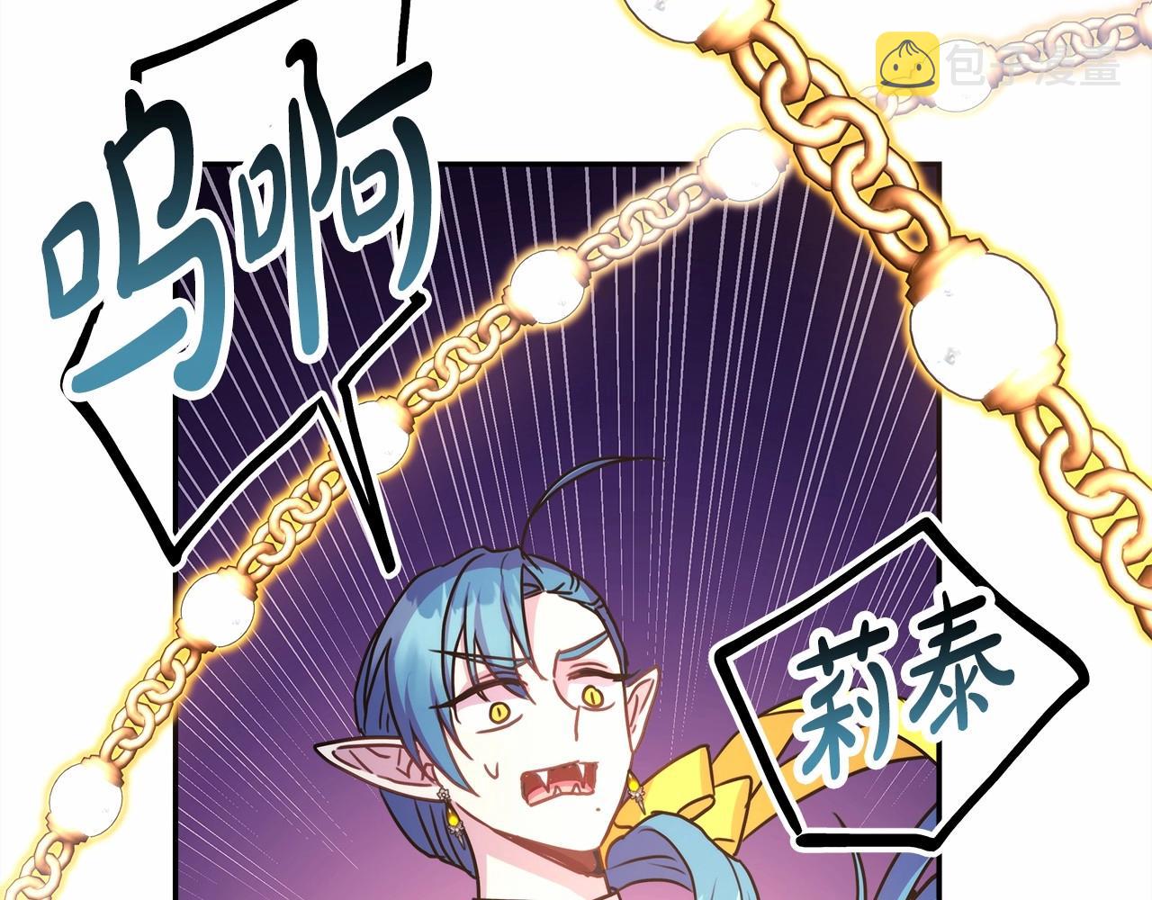 第43话 我是最可爱的！223