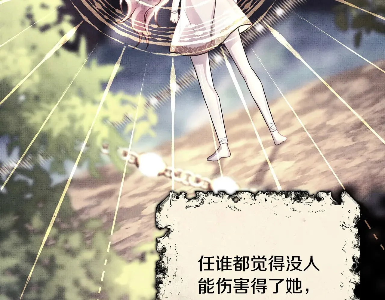 第105话 依然选择相信84