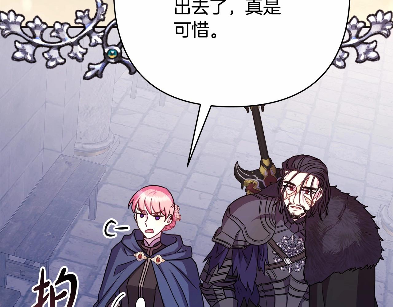 第43话 我是最可爱的！244