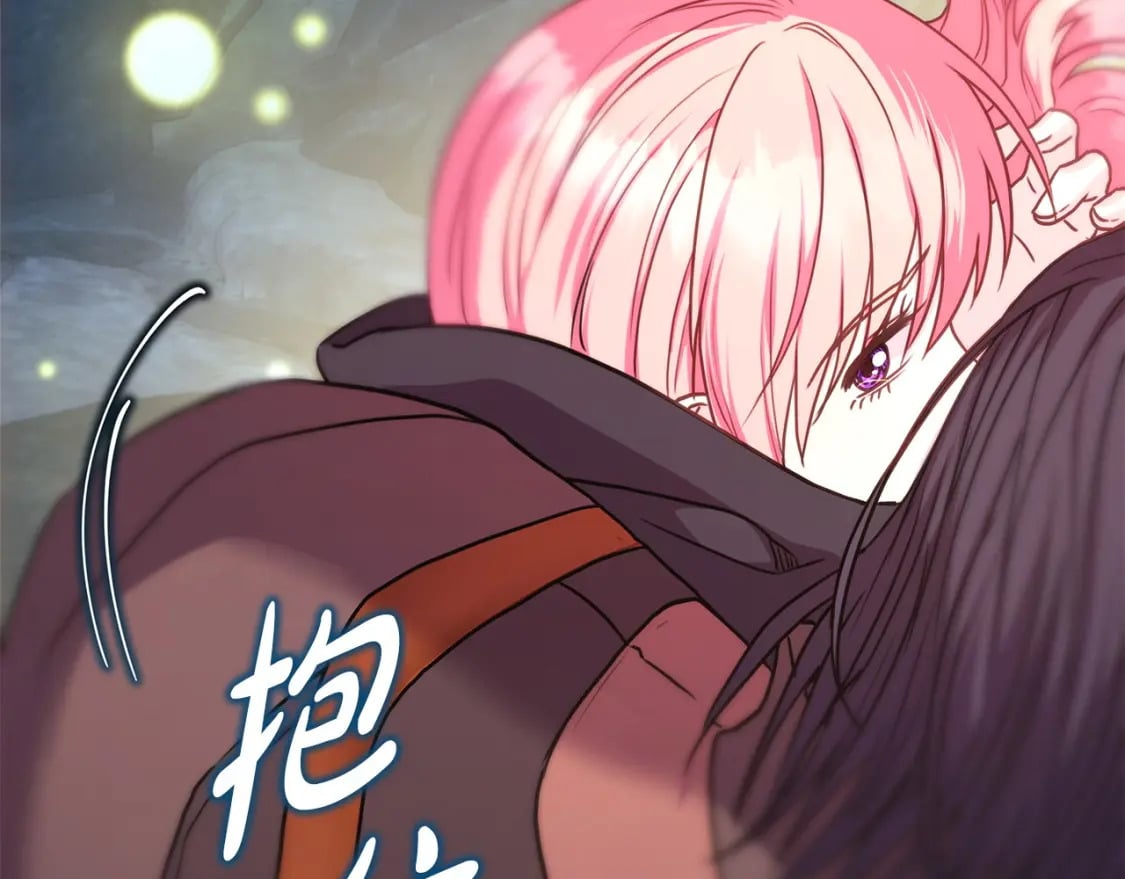 第64话 安慰老婆还得是我95