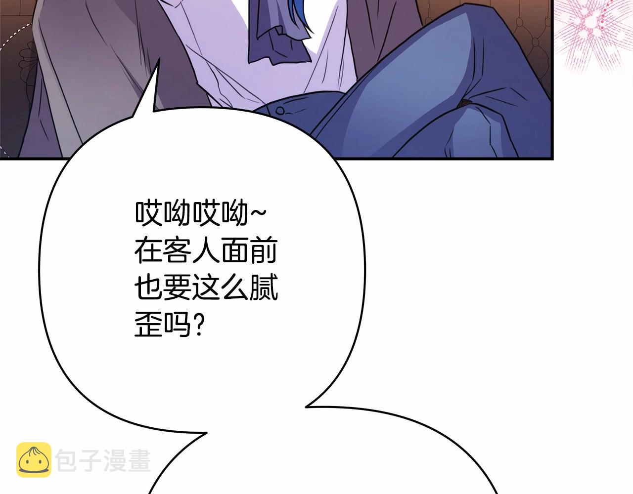 第18话 最强助攻上线100
