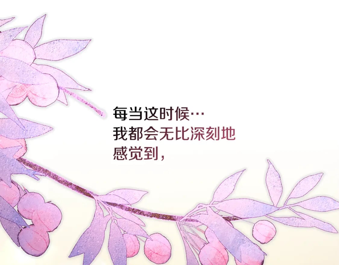 第52话 千挑万选的礼物134