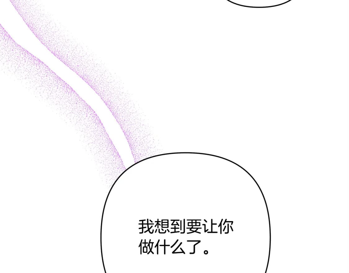 第67话 规则什么的见鬼去吧223