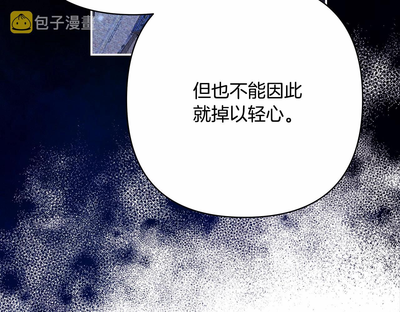 第14话 神的旨意就是必须一起贴贴83