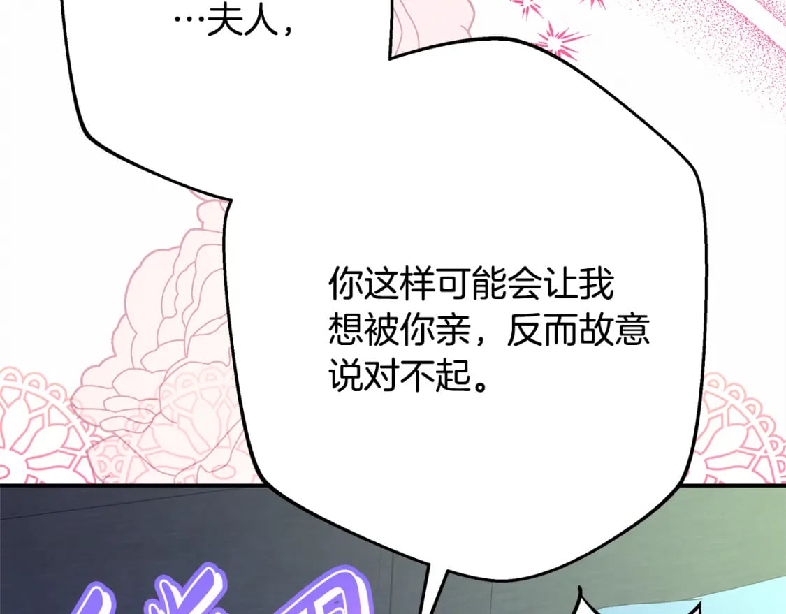 第59话 我想雇你办件事252