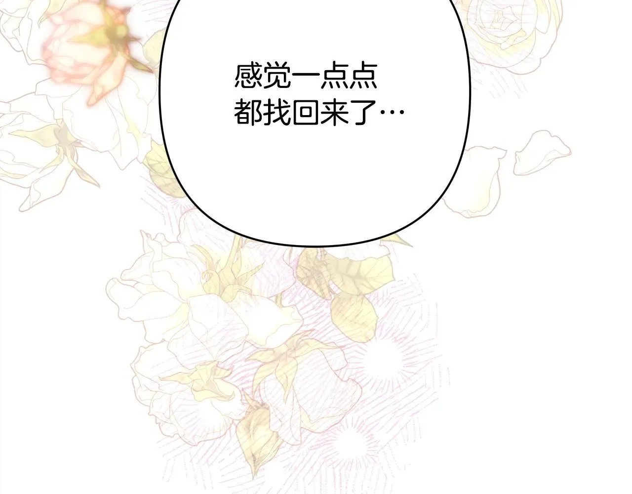 第102话 气死皇帝作战成功222