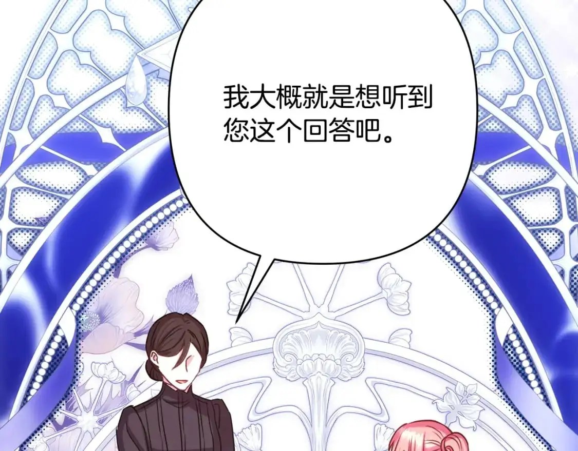第87话 夫妻同心，其利断金185