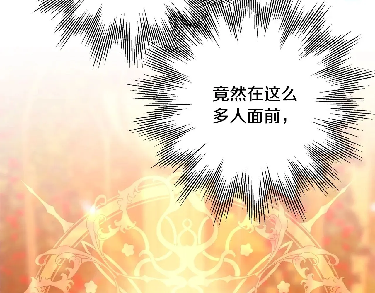 第101话 神官的祝福107