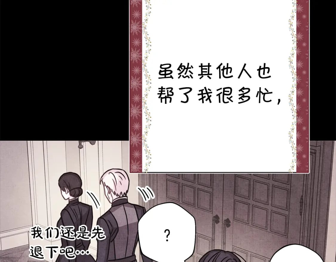 第54话 丢失的那五年153