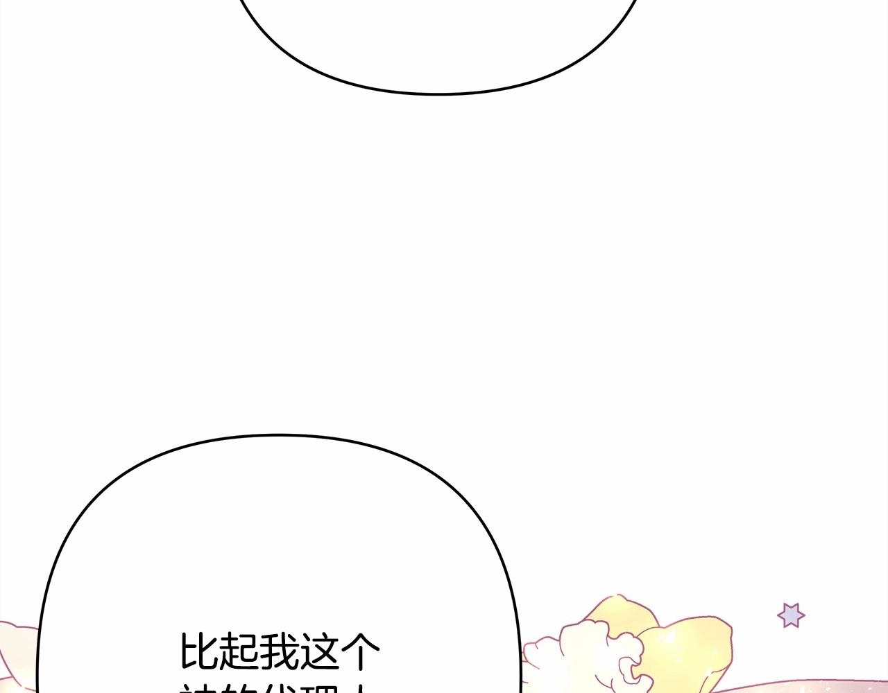第24话 夫人生病，大公自责109