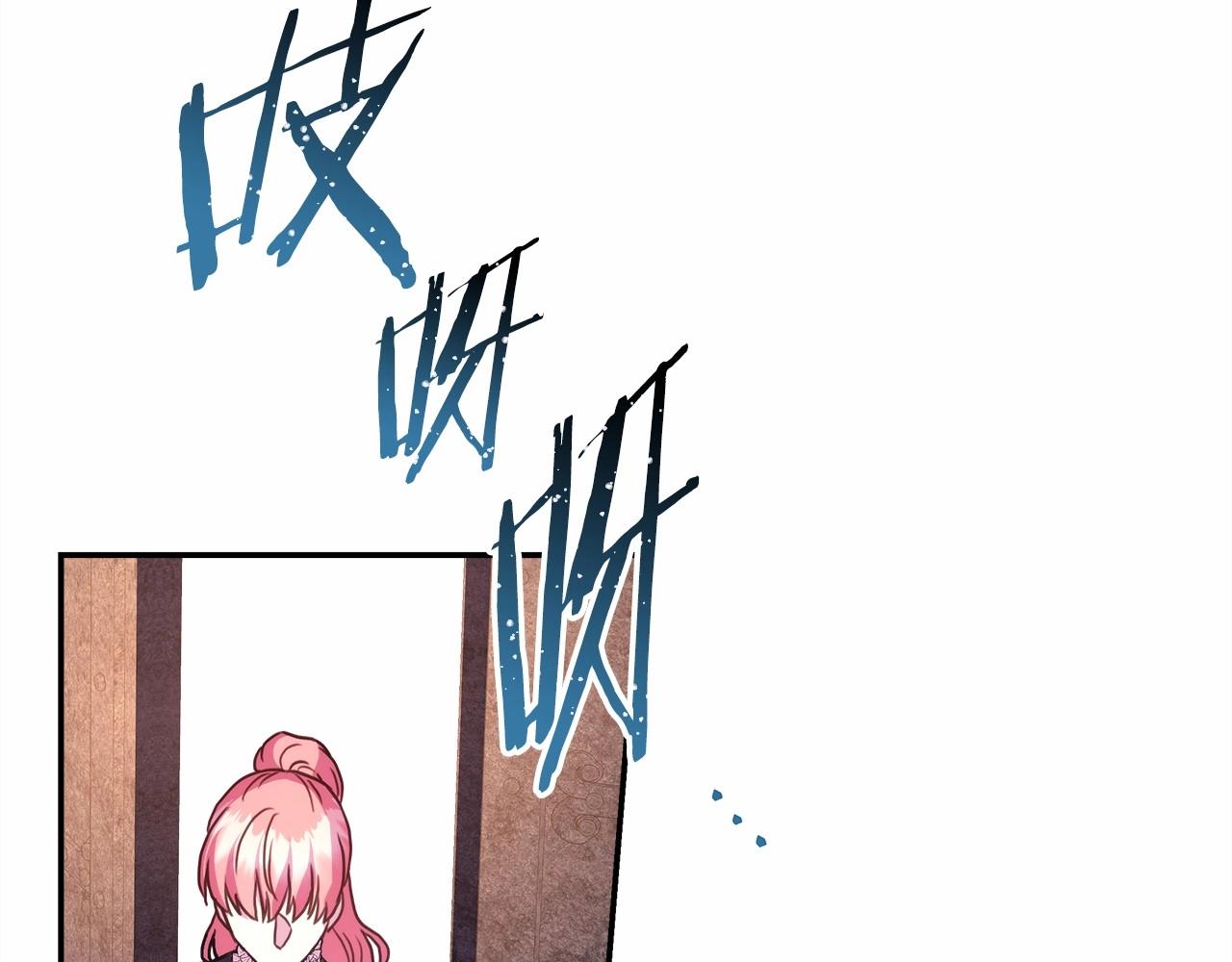 第6话 扑倒大公，我磕到了119