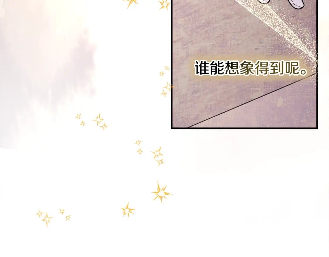 第49话 影帝大公16