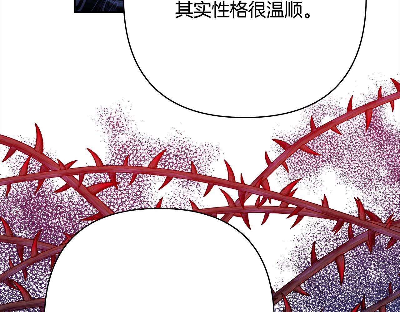 第25话 新的试炼即将开始66