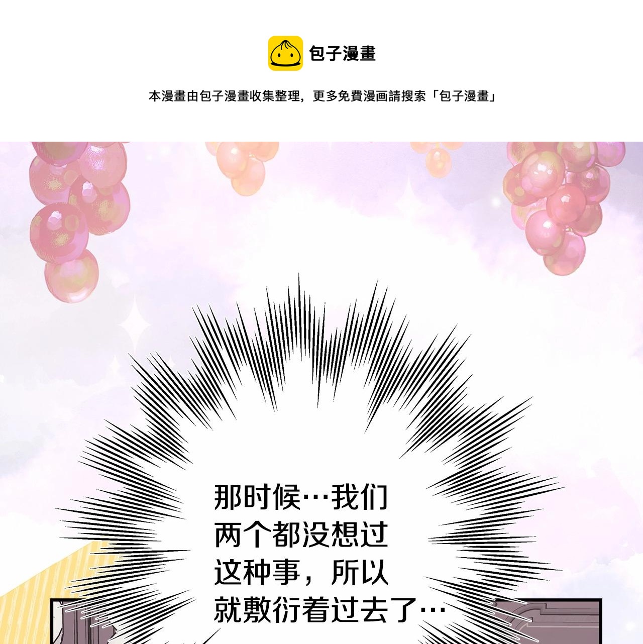 第40话 高级沐浴剂147