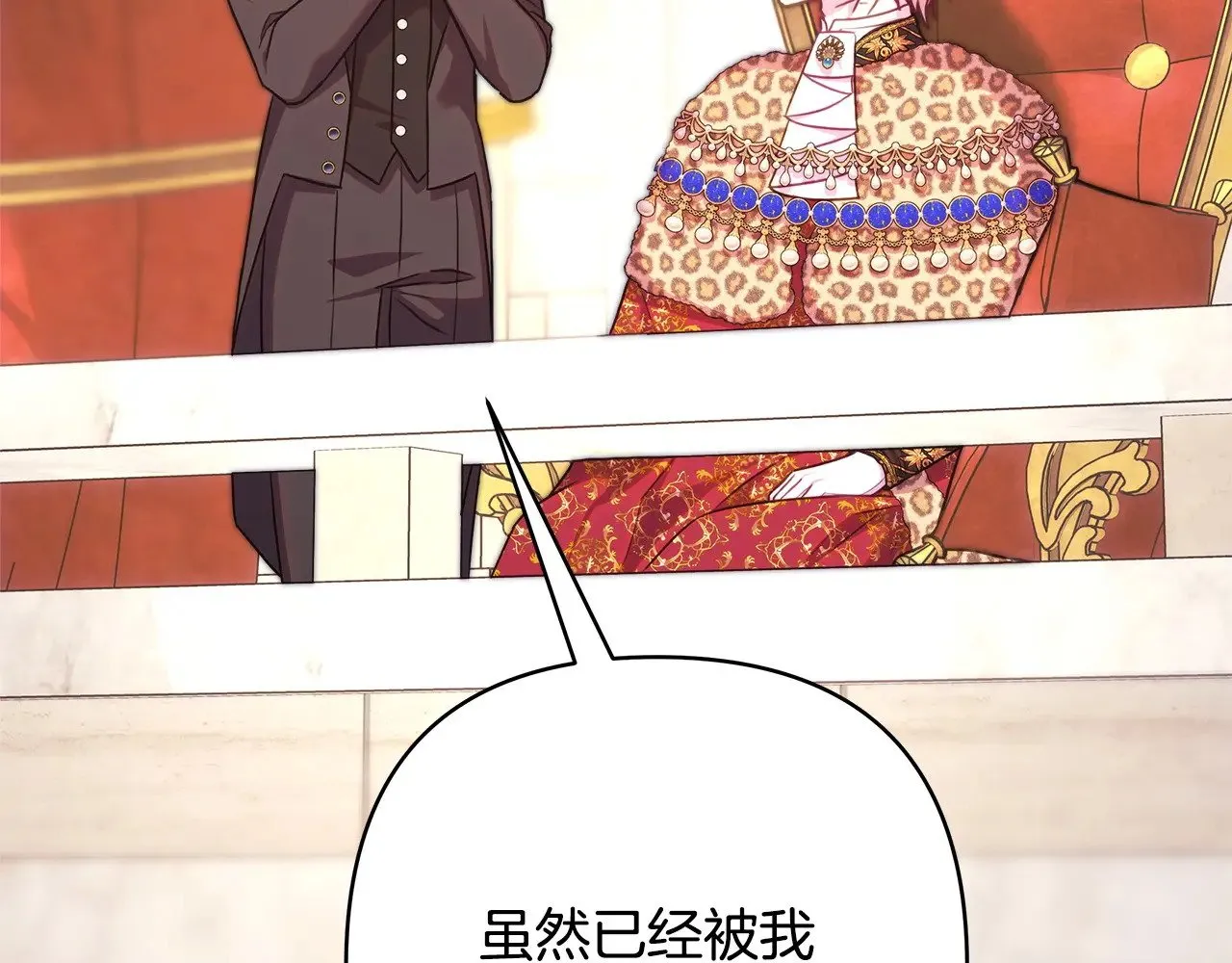 第99话 暗中相助28
