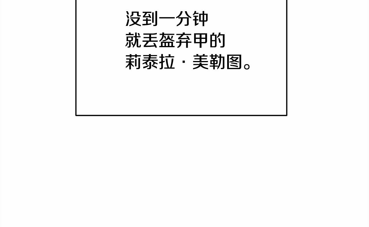 第2话 外貌不是交友的必选项42