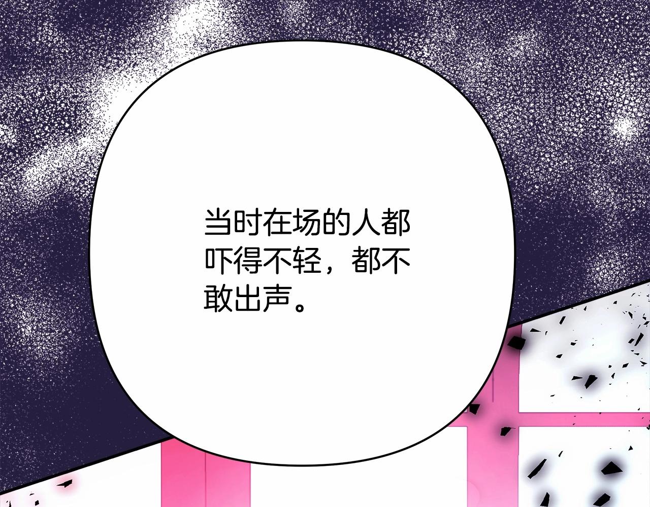 第10话 了解你的过去23