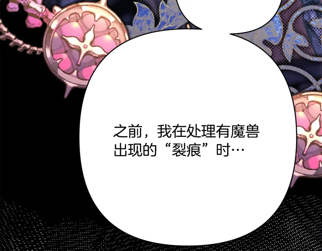 第63话 其实我们都是真的126