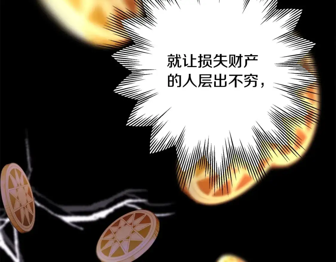第88话 演出开始295
