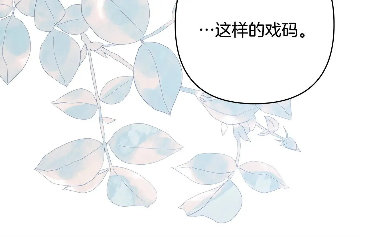 第103话 深夜来访33