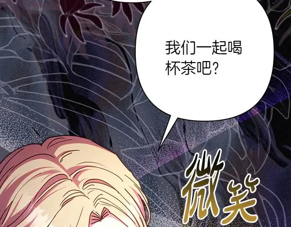 第108话 不怀好意的邀请174