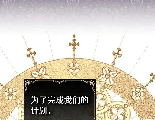 第108话 不怀好意的邀请198