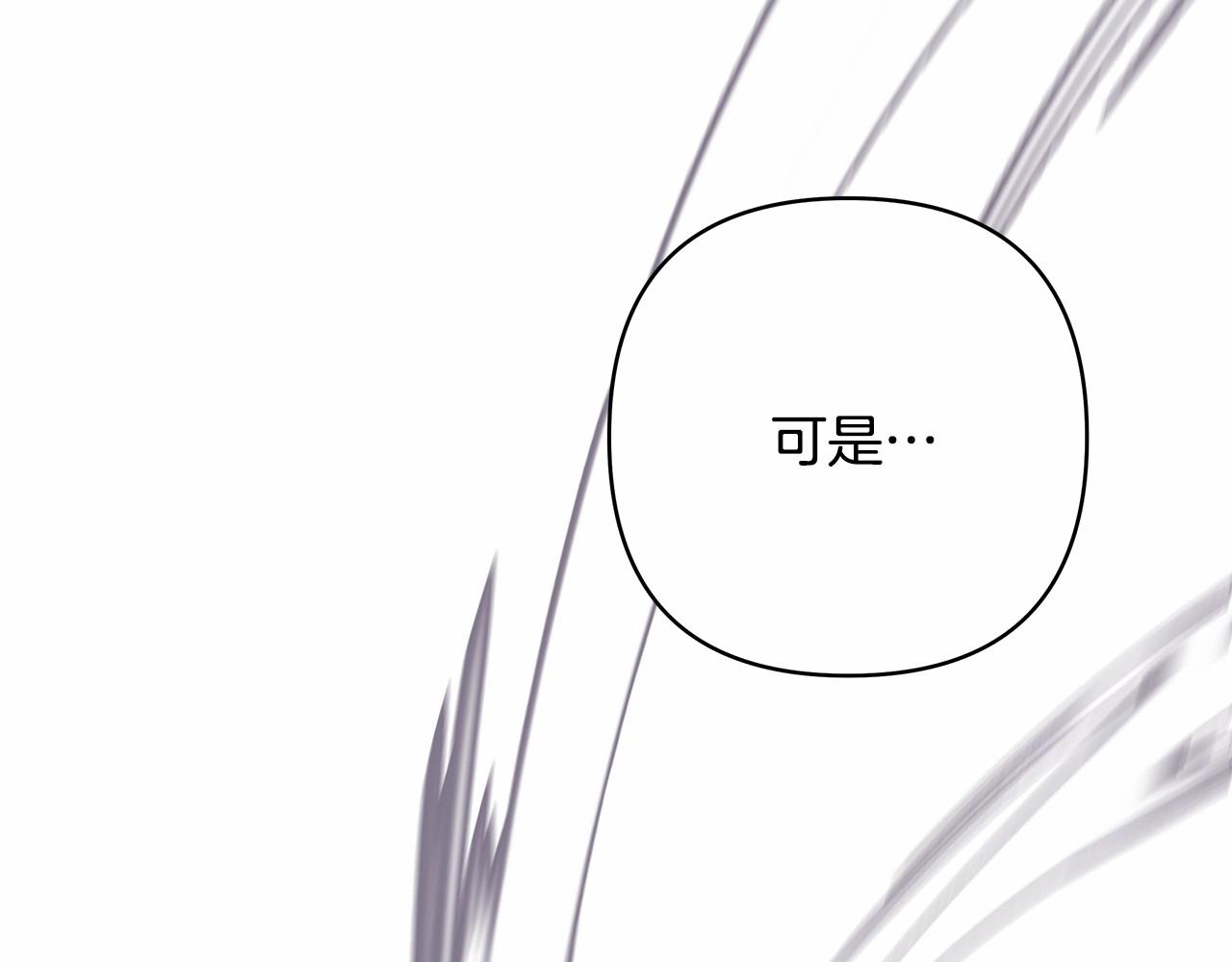 第22话 叫“大姐”，不太好吧？57