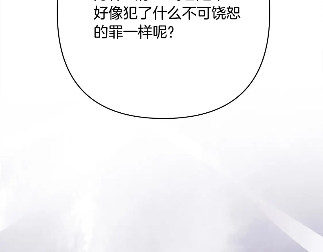 第62话 暂时制定一个规则31
