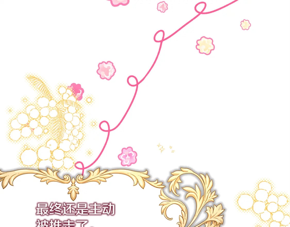第59话 我想雇你办件事122