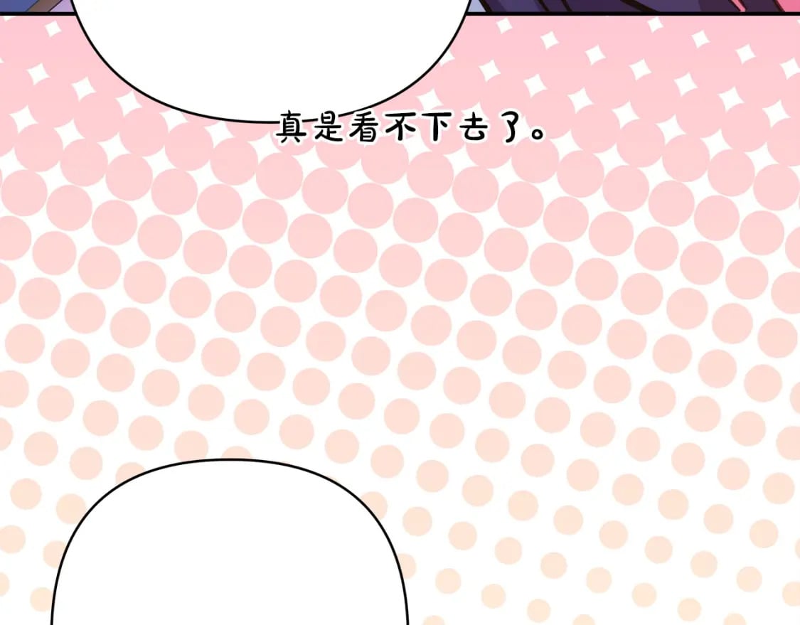 第75话 理发师大公上线120