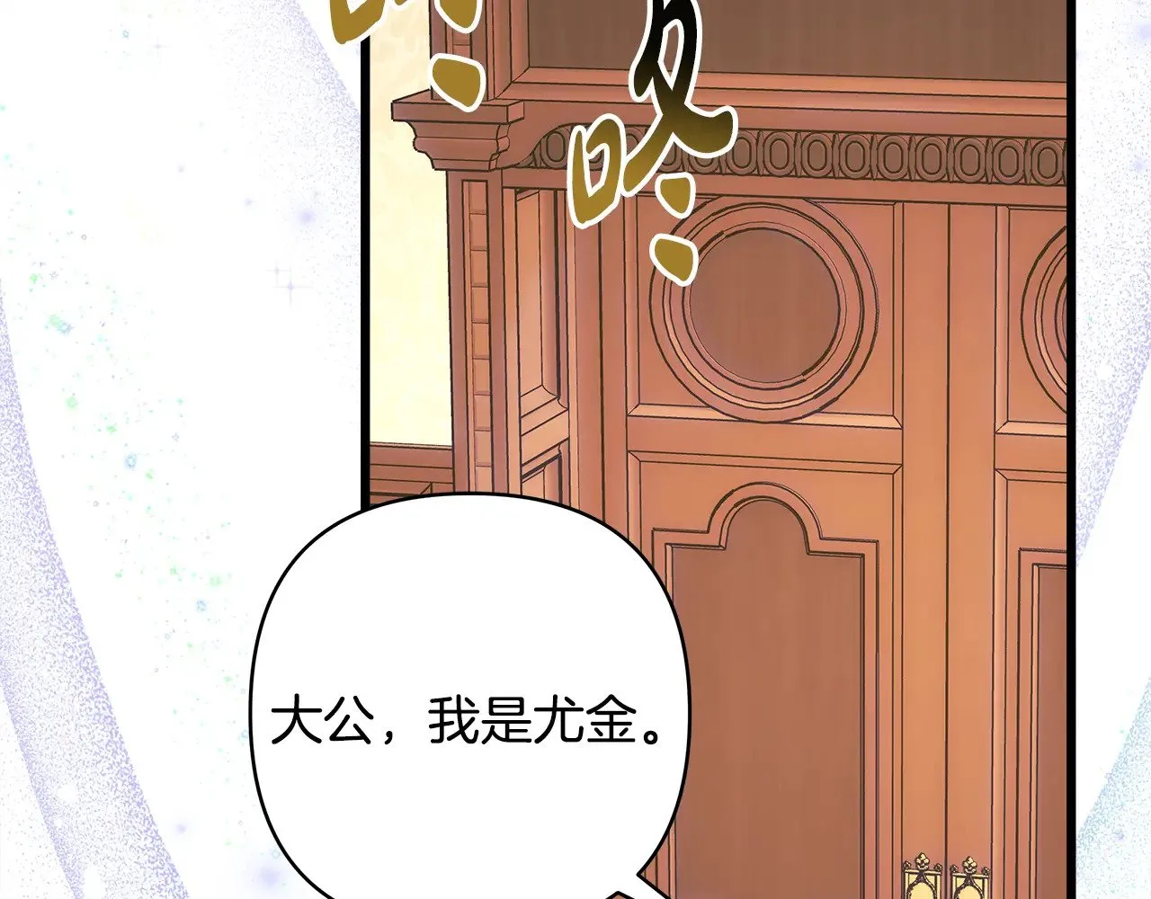 第93话 皇帝的人选199