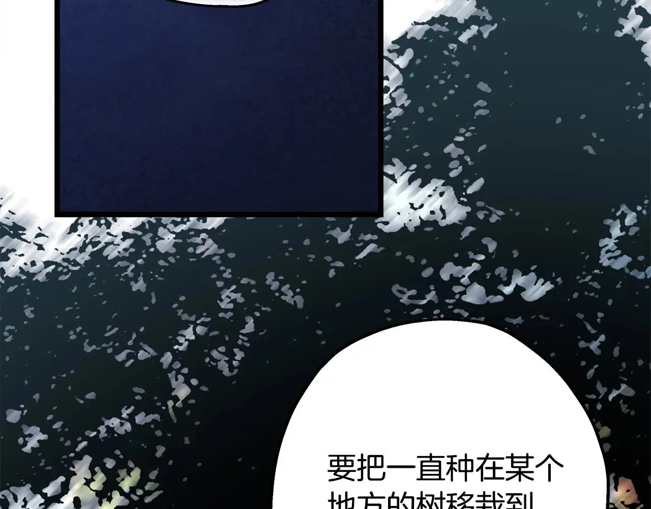 第103话 深夜来访160
