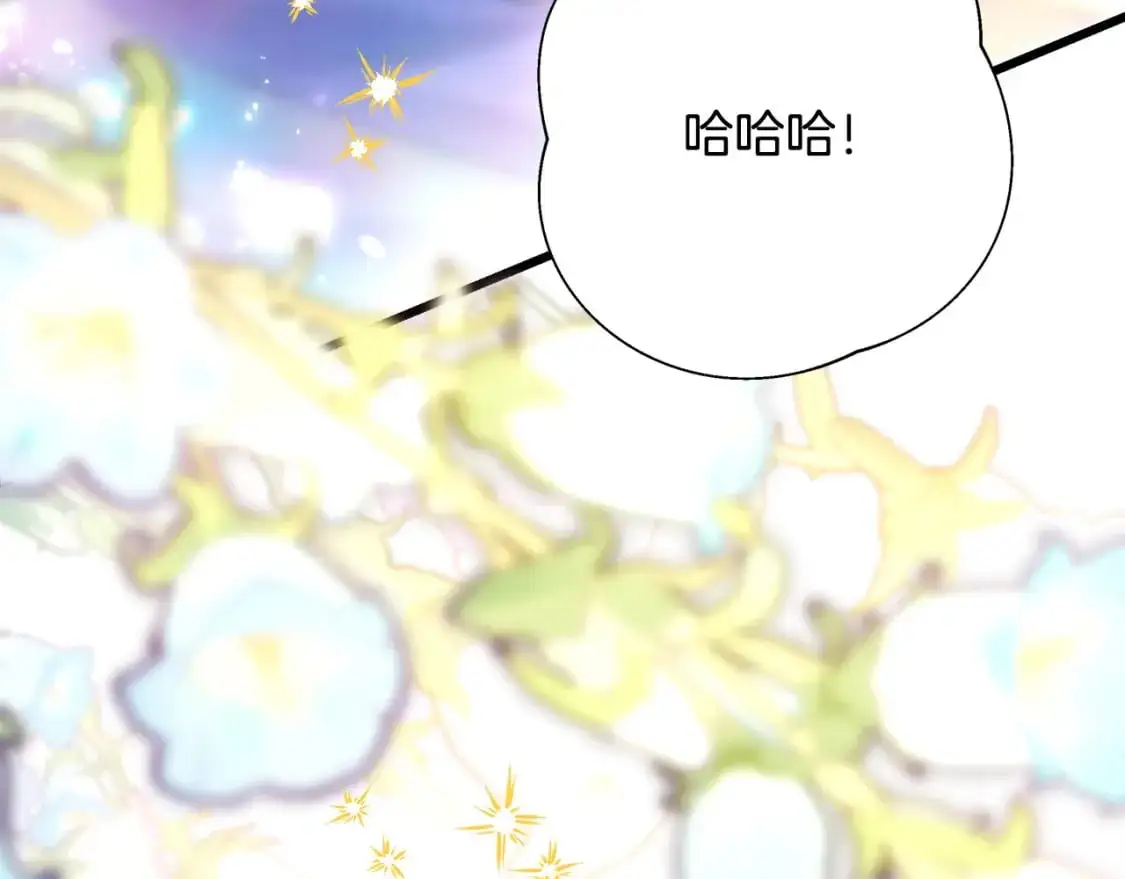 第80话 皇太子的诡计退退退276