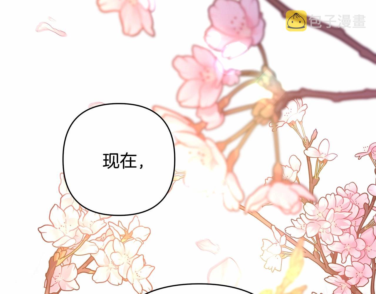第30话 野餐再次交心124