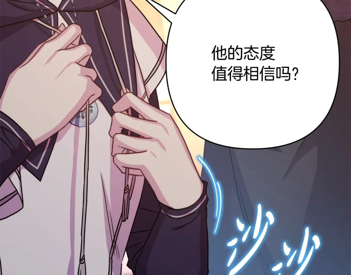 第51话 给你一个悔过的机会157