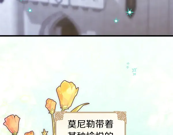 第106话 迟来的愧疚138