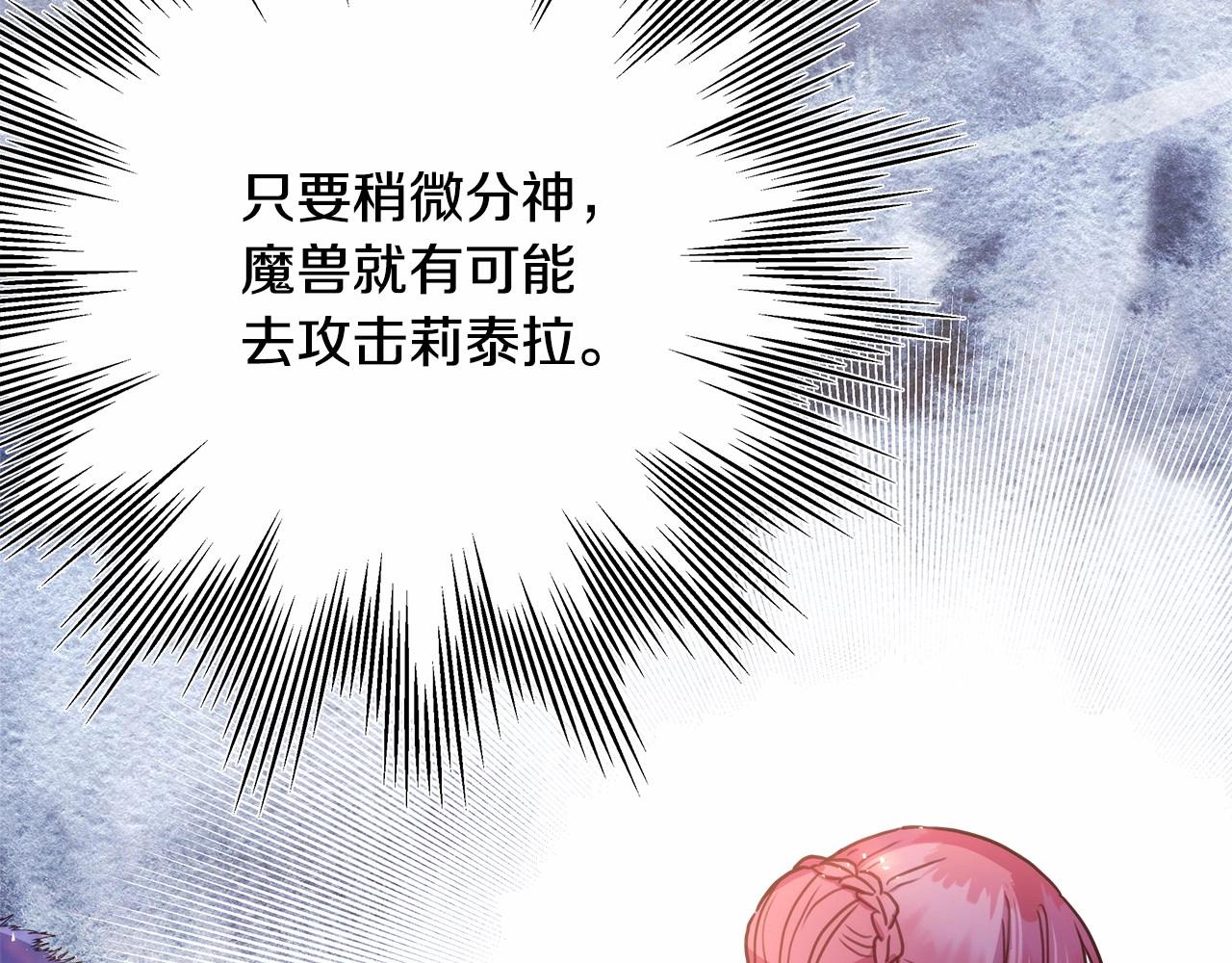 第21话 解锁人形睡袋56