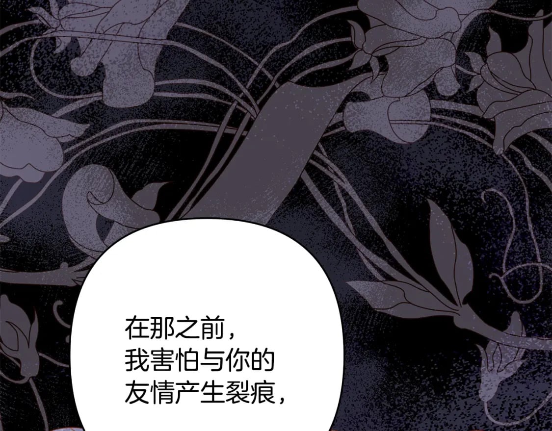 第55话 珍惜当下才最重要69