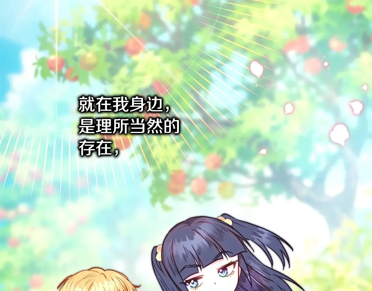 第101话 神官的祝福68