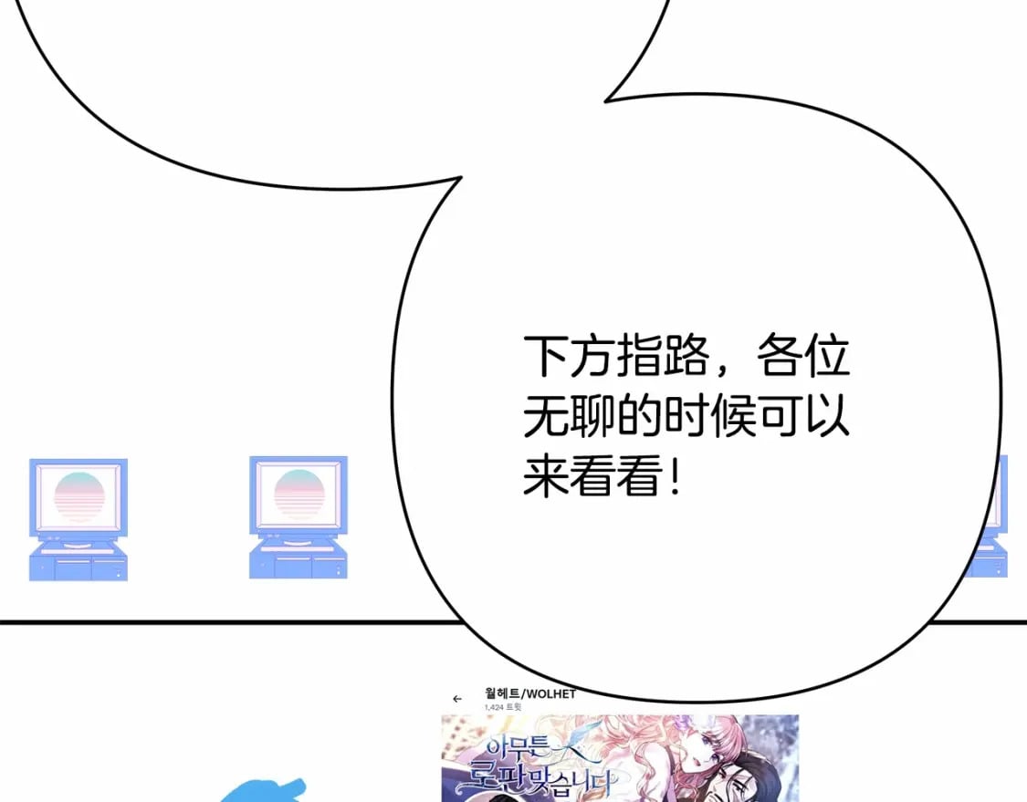迟来的后记：作者创作心路历程揭秘！273