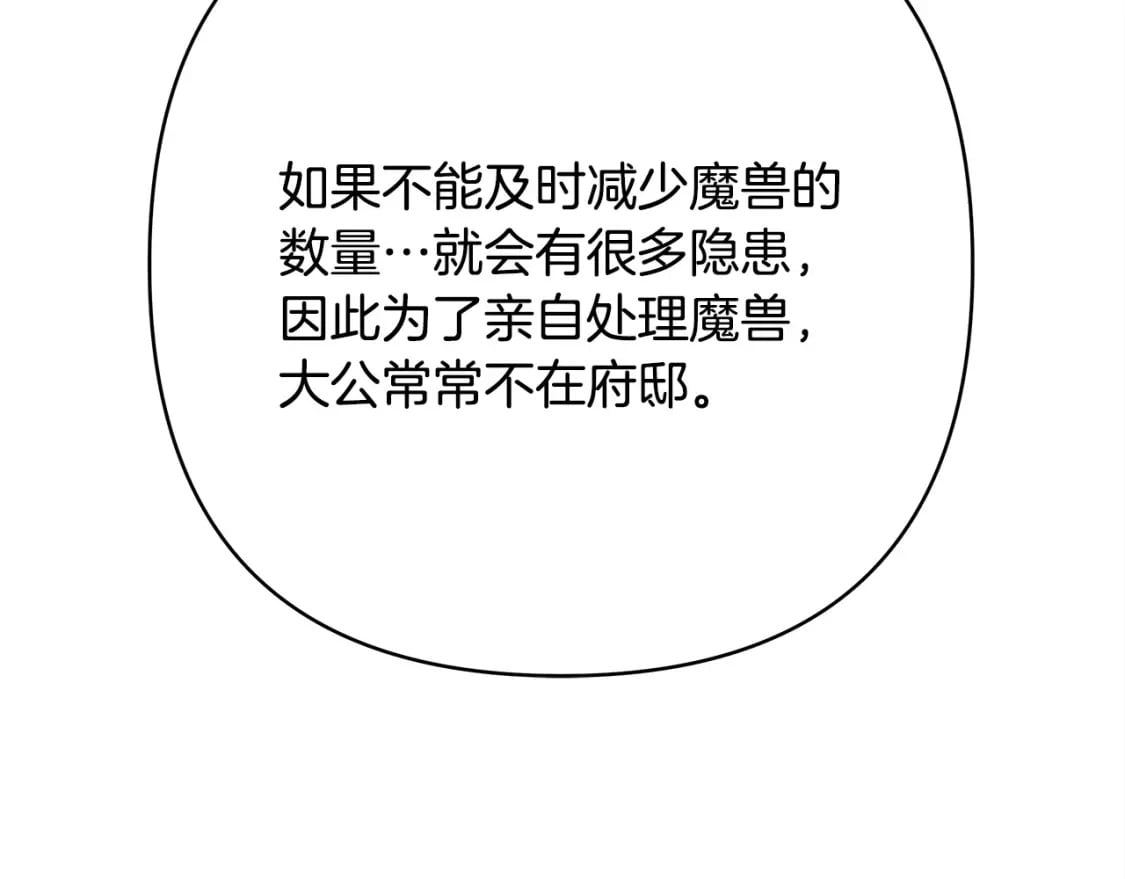 第73话 重走父母走过的路37