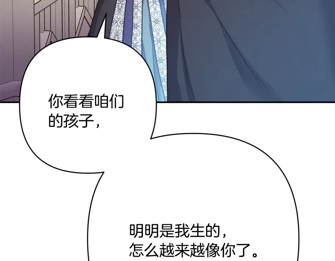 番外二 希维亚与卡利普斯（佩鲁斯父母）下148