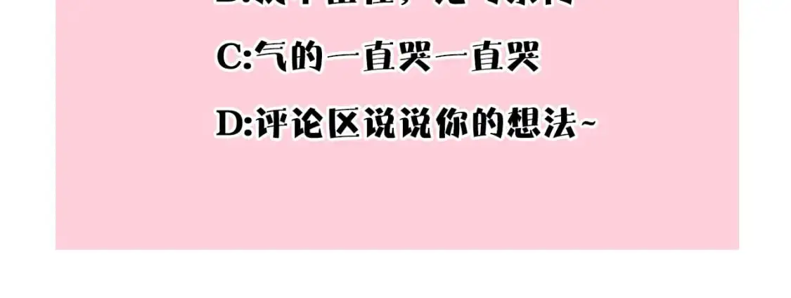 第79话 皇太子的算盘又落空298