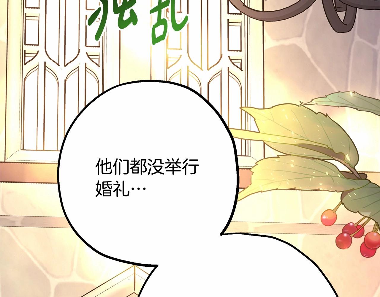 第35话 快点生个宝宝吧！~111