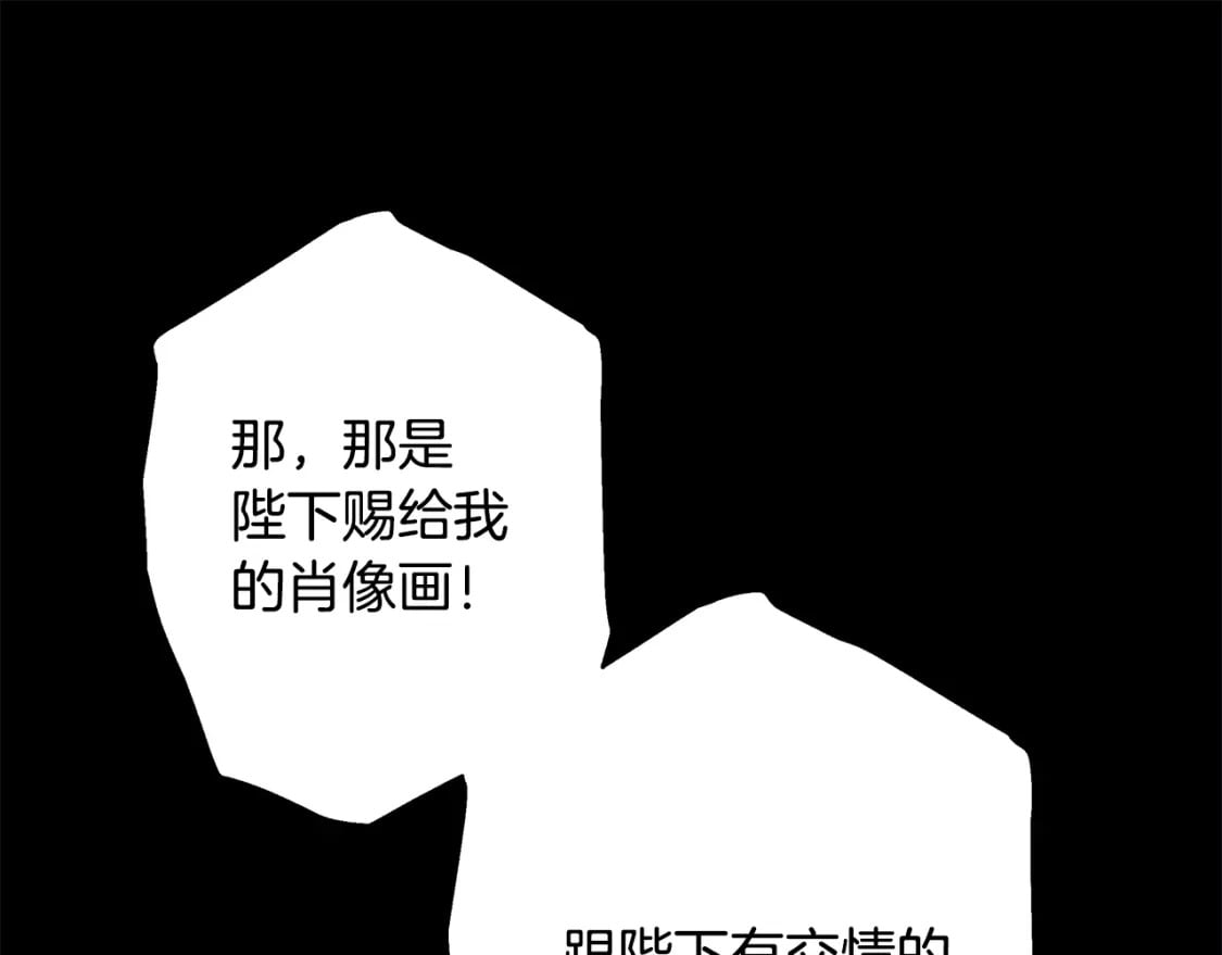 第53话 过去成为挚友的契机356