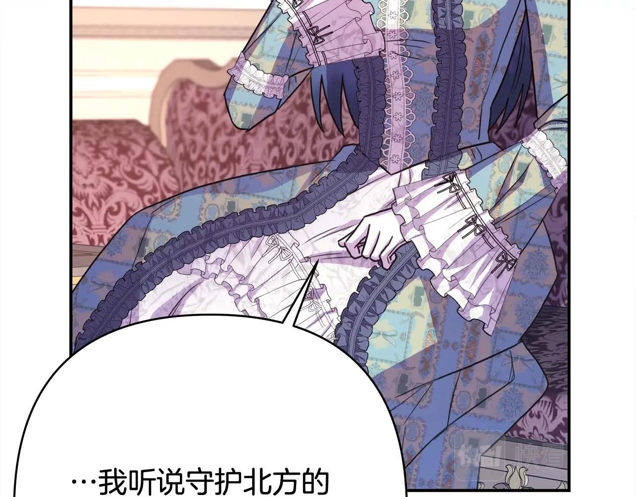 第27话 可爱的丈夫32