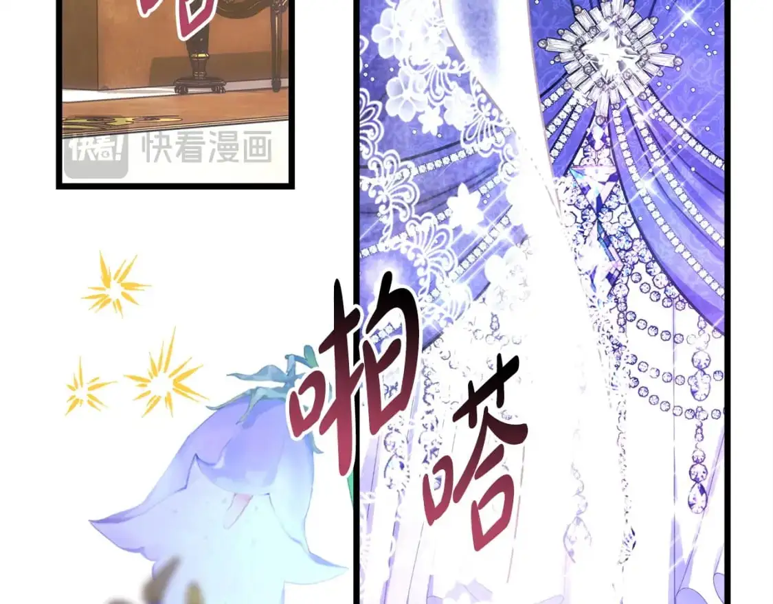 第79话 皇太子的算盘又落空257