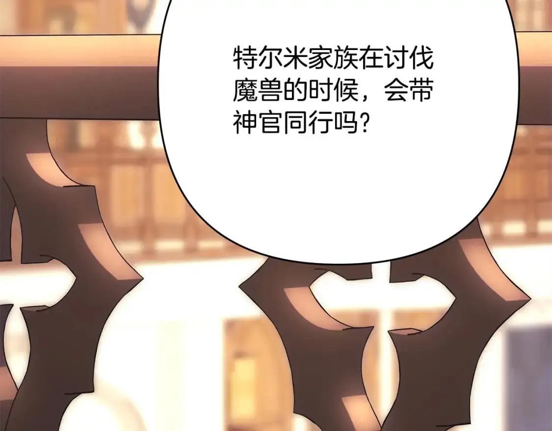 第83话 奇迹的力量70